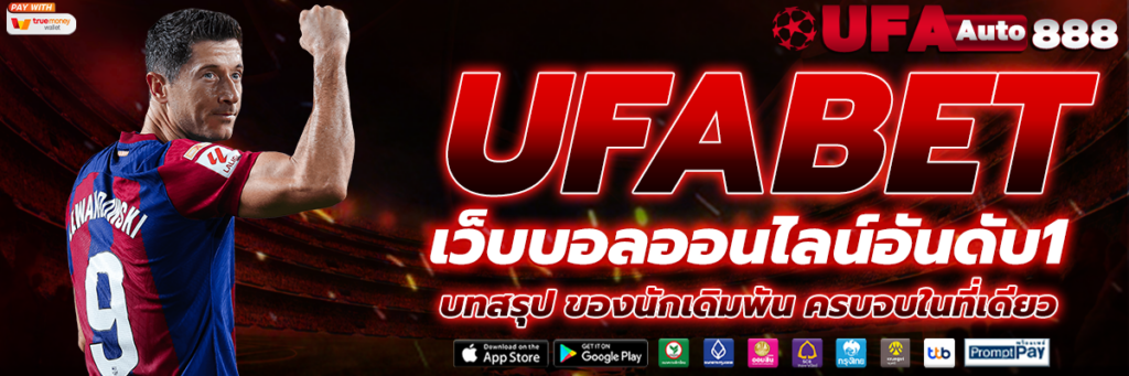 เกี่ยวกับเรา